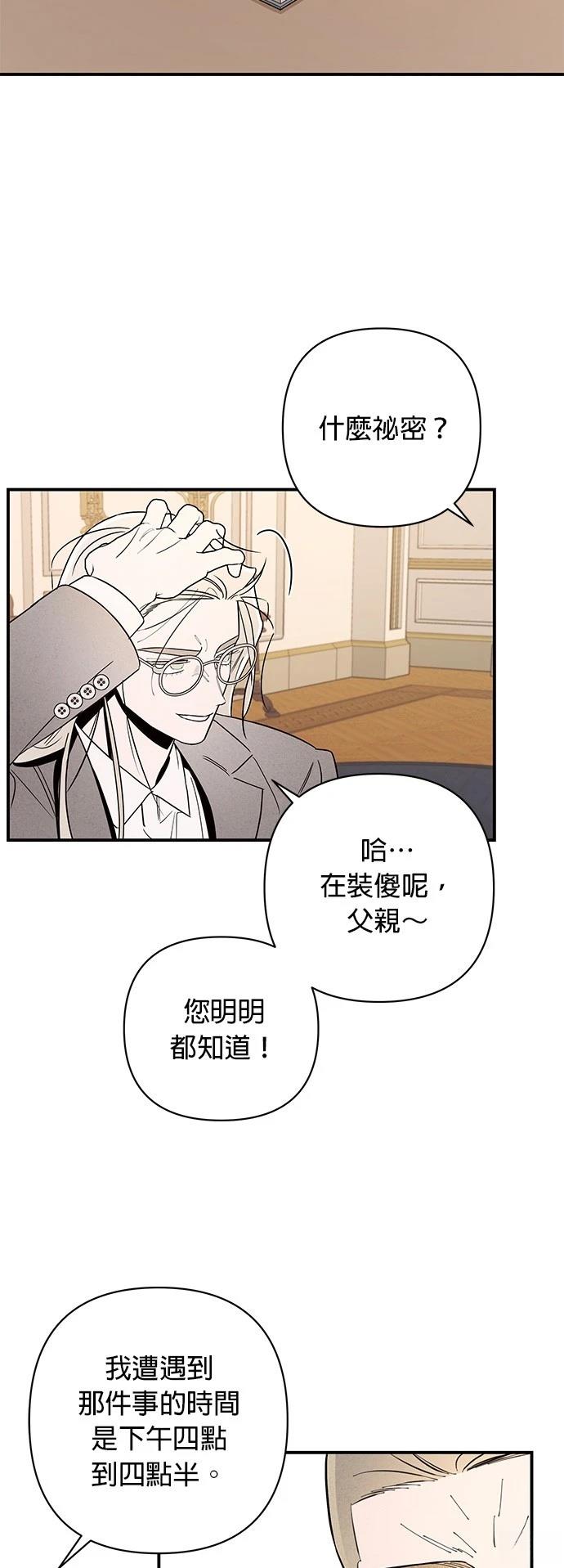 第8话24
