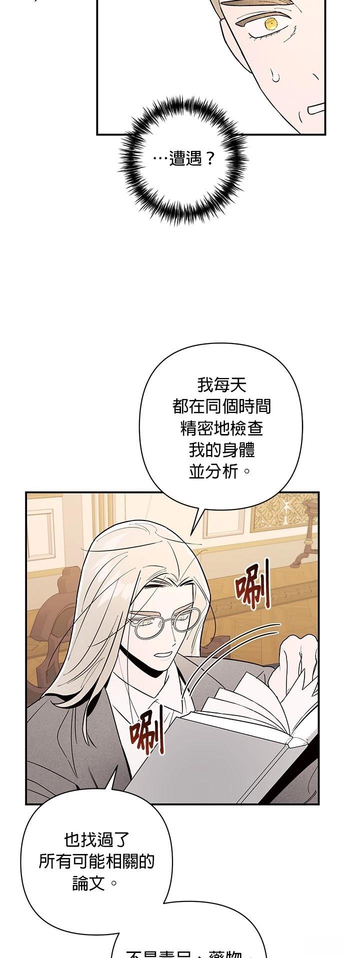 第8话25