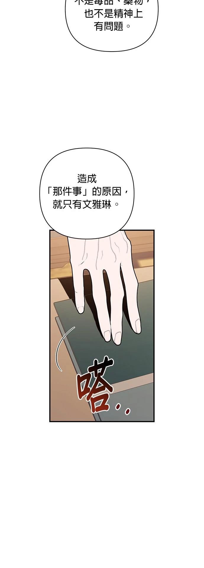第8话26
