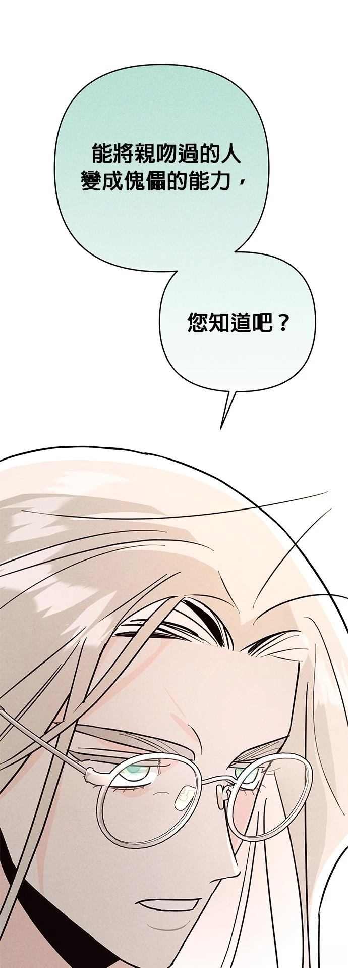第8话27