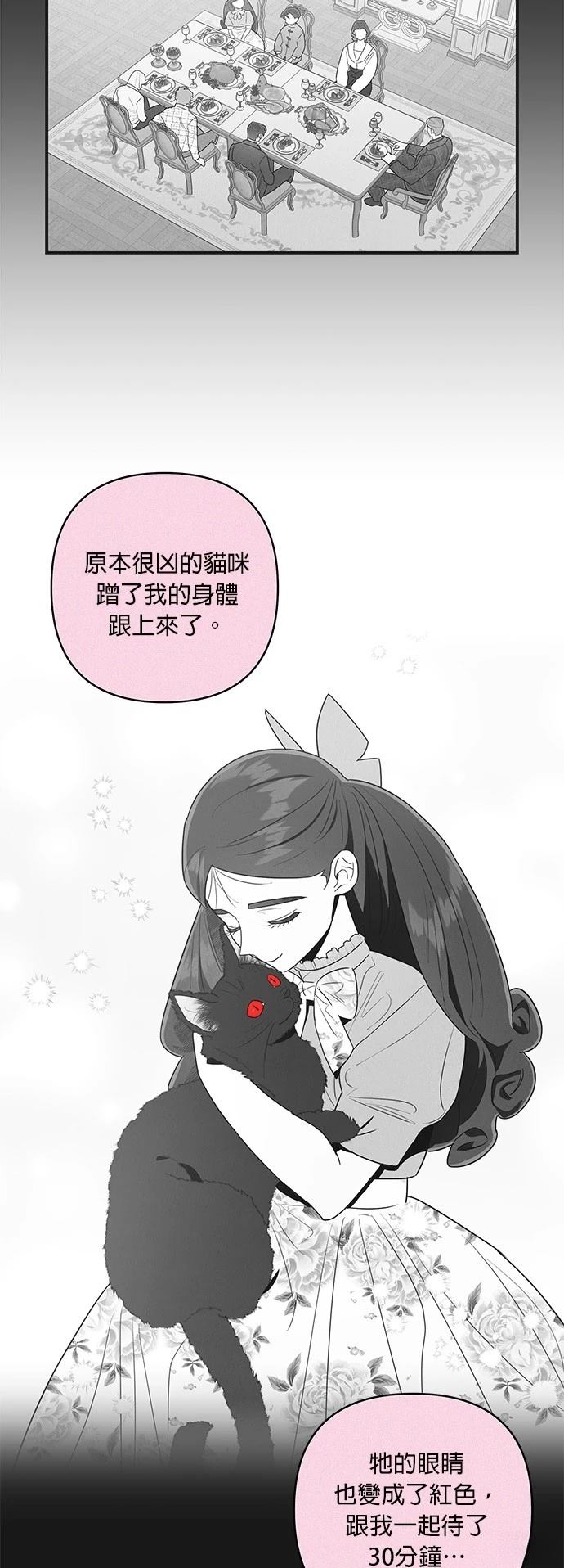 第8话29