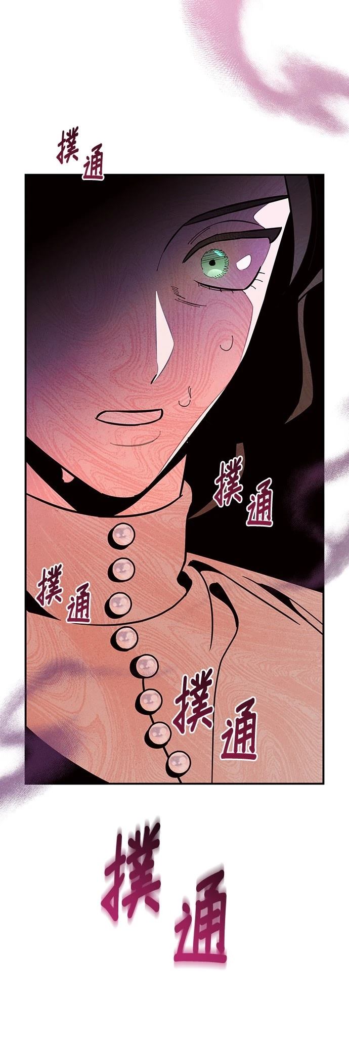 第8话3