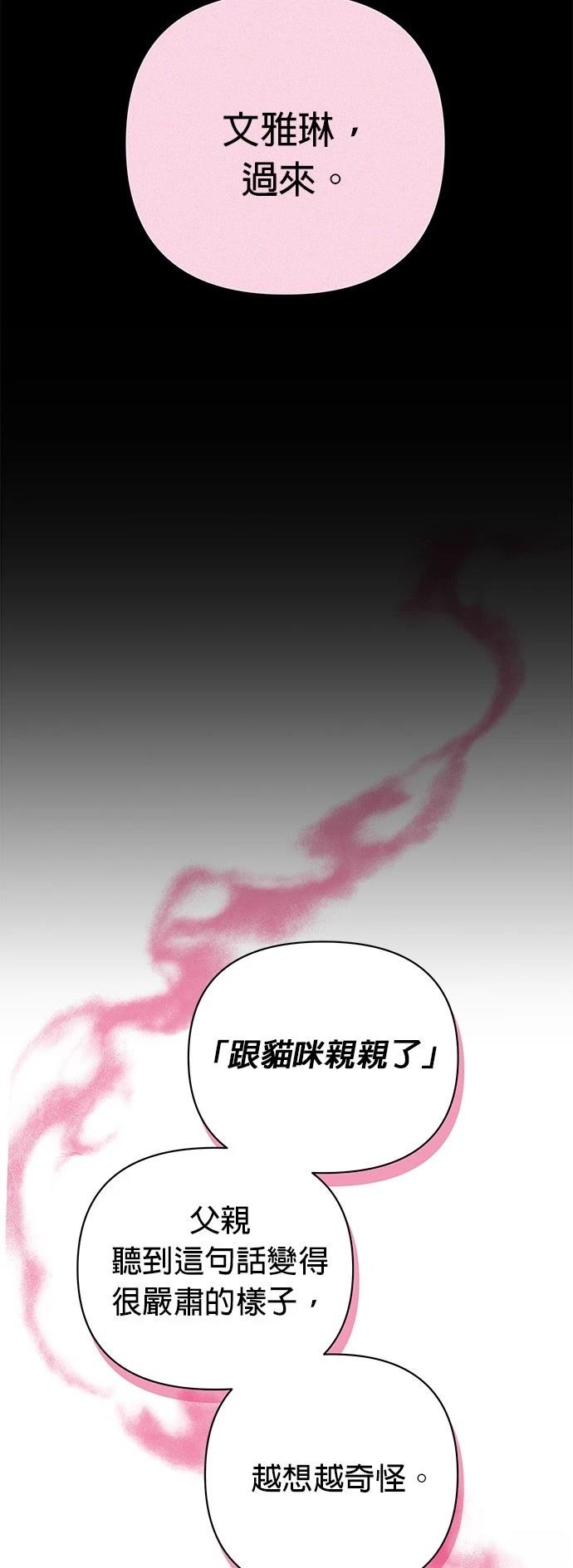 第8话32