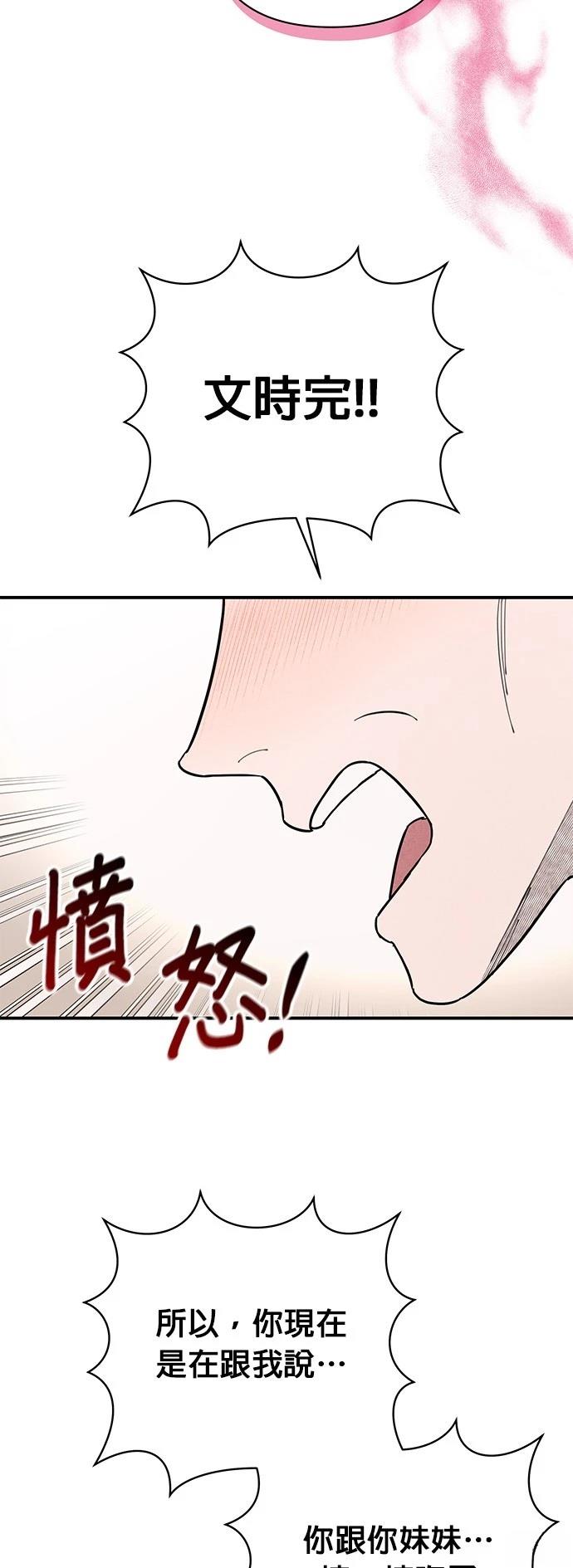 第8话33