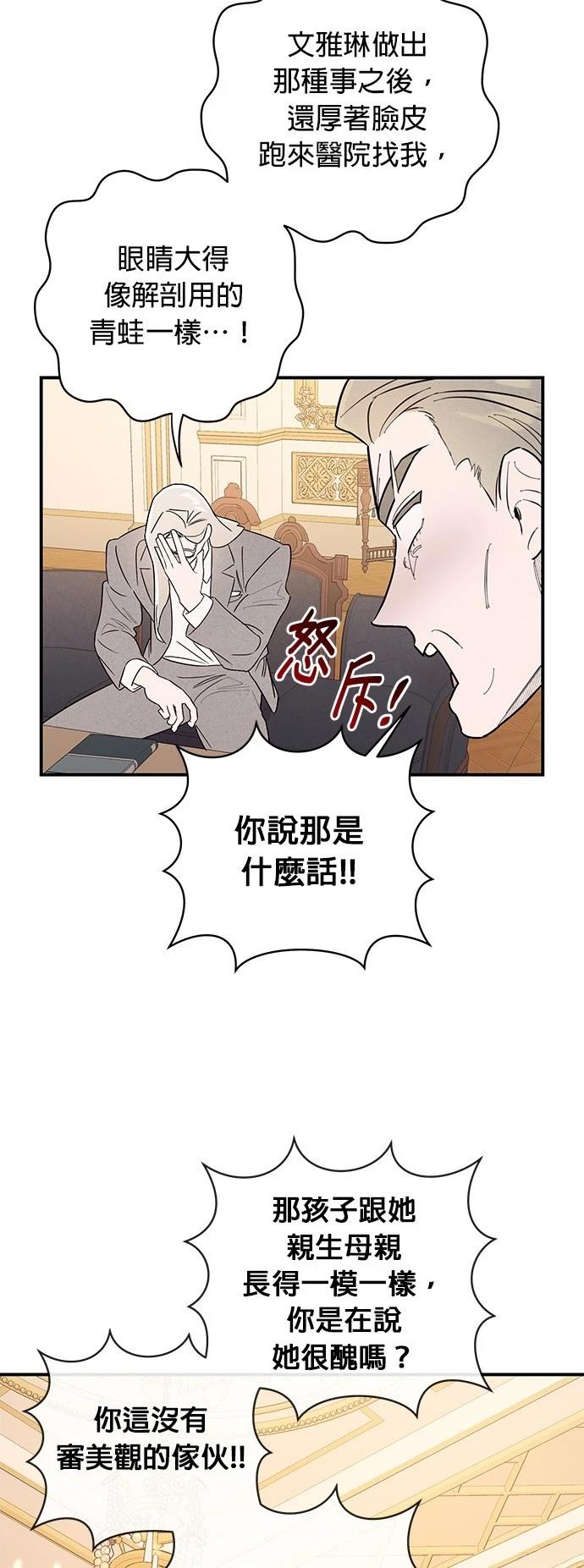 第8话36