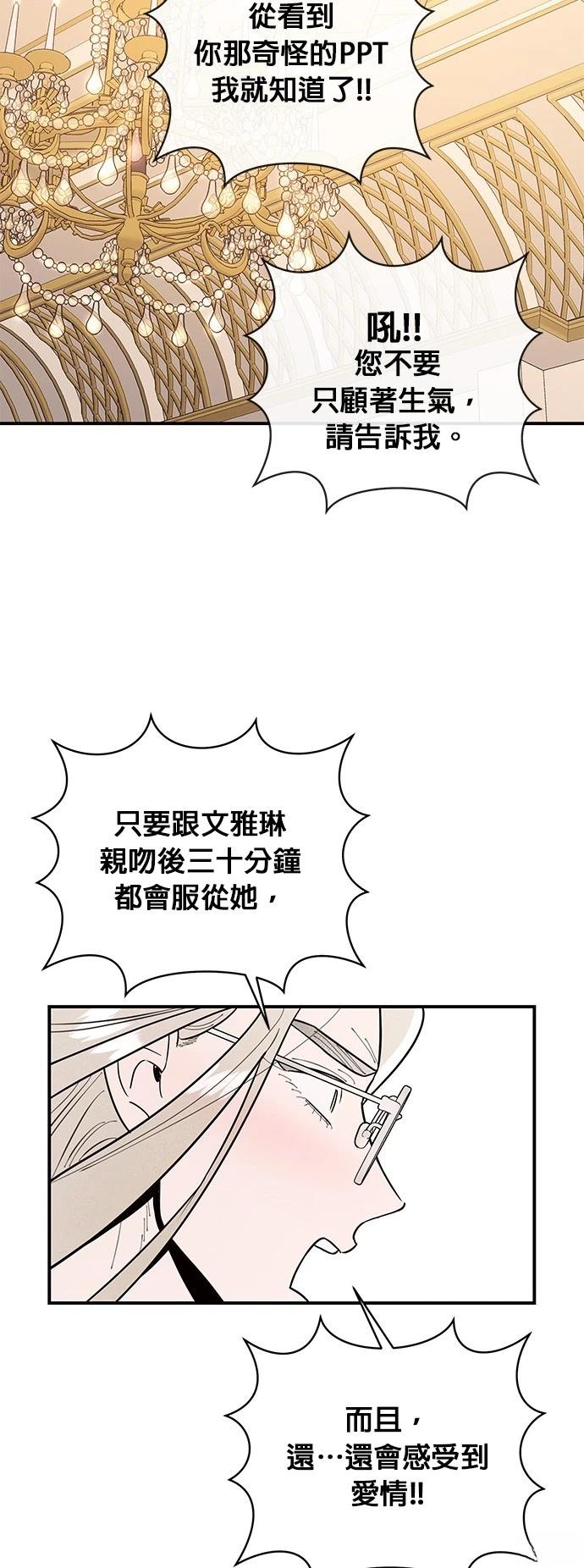第8话37