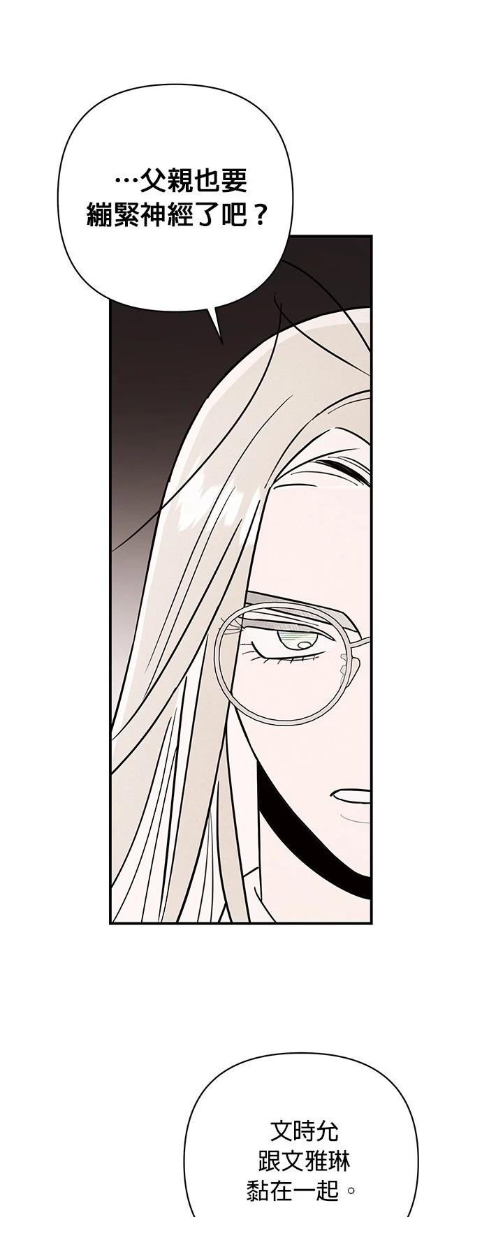 第8话39