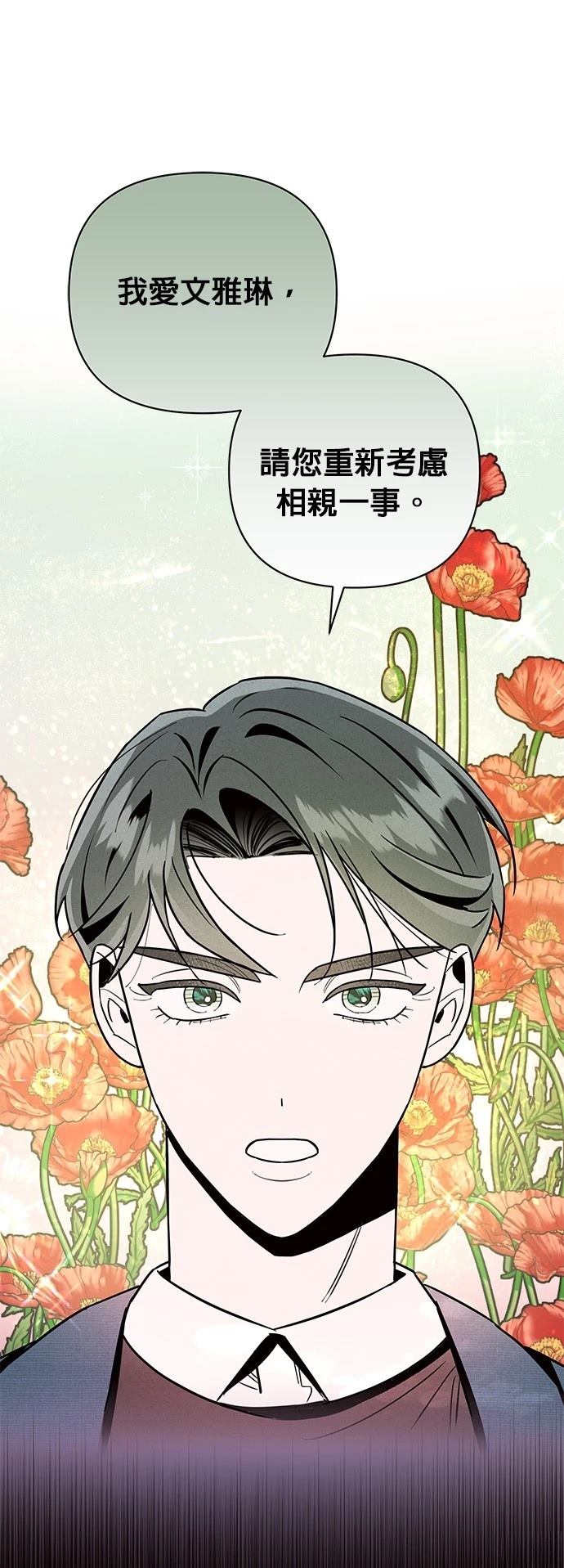 第8话4