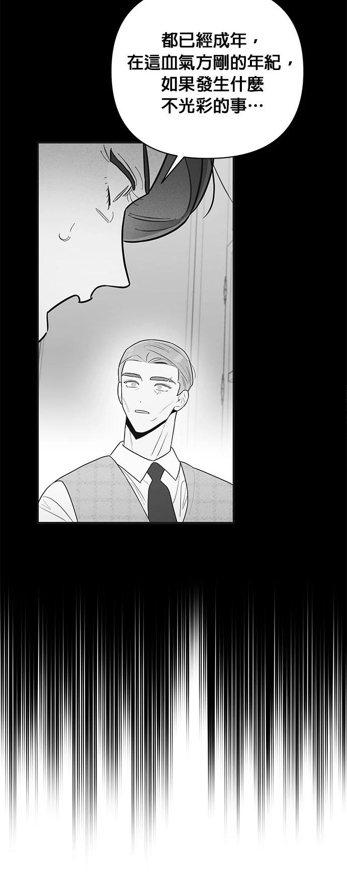 第8话42