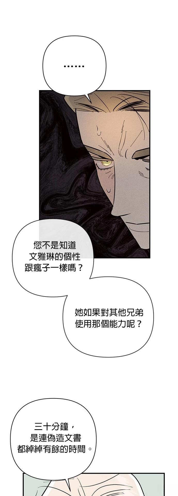 第8话43