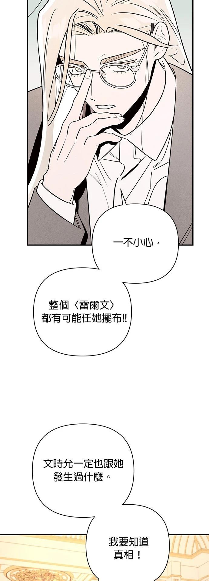 第8话44