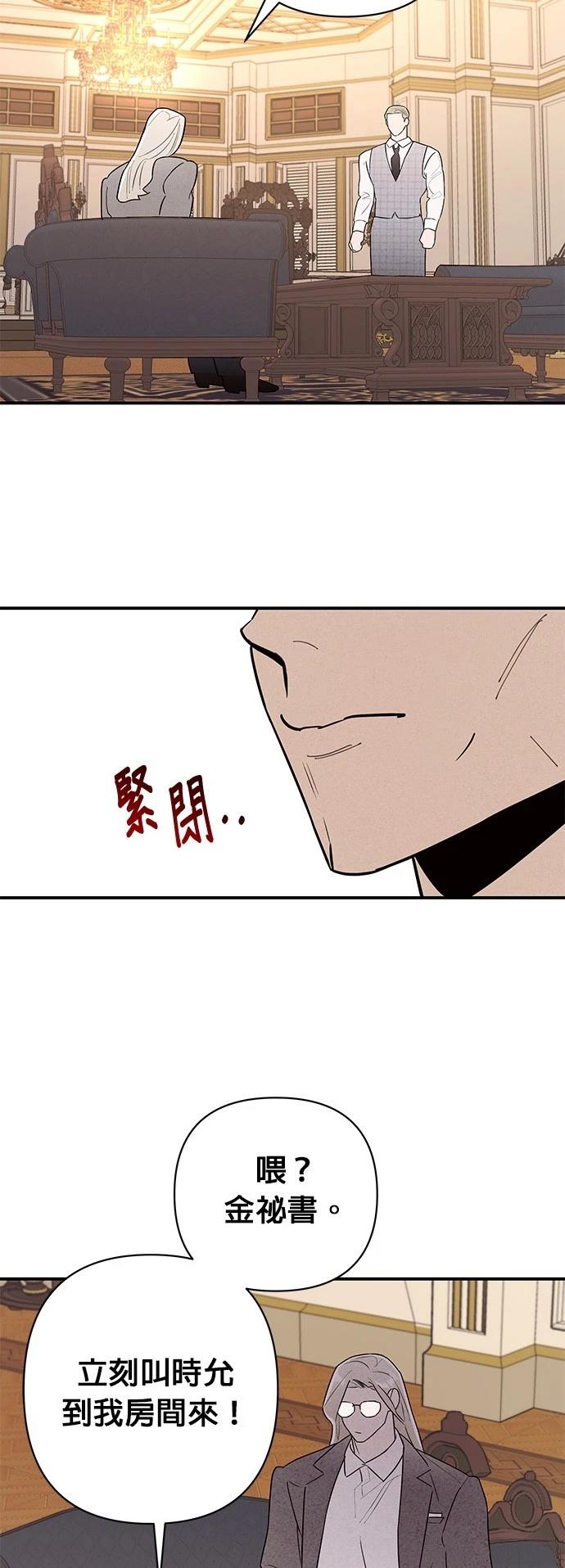 第8话45