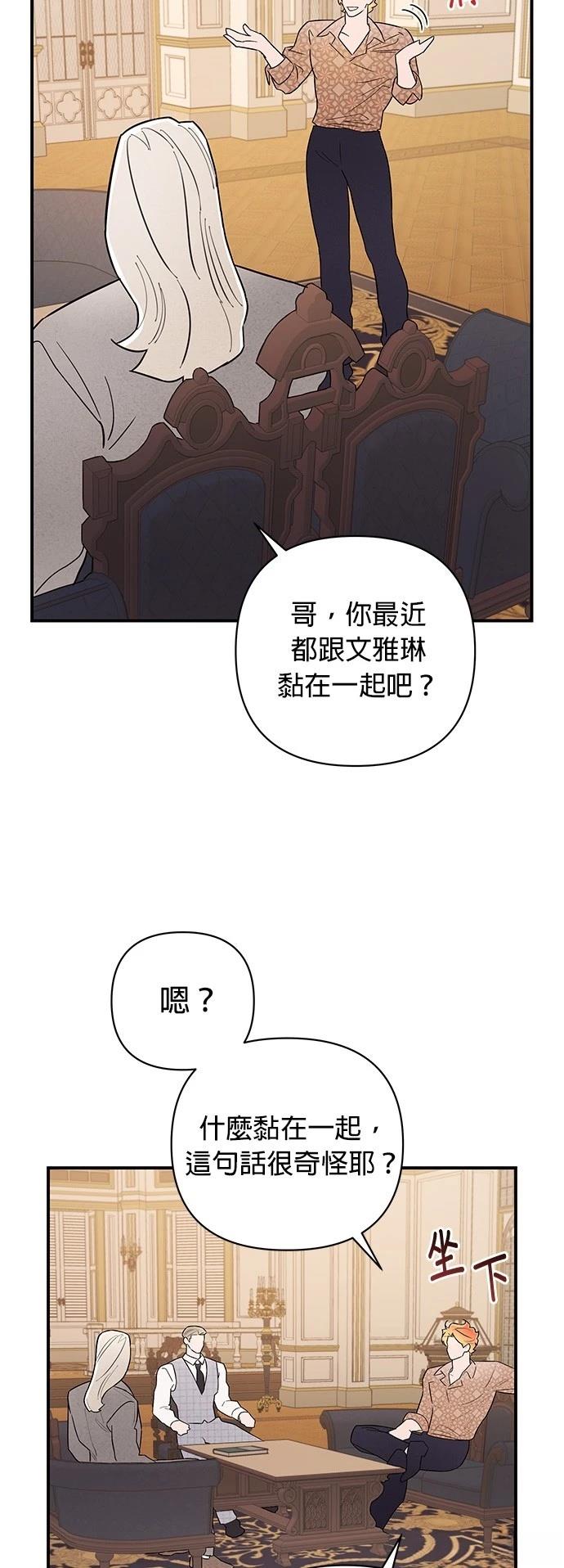 第8话49