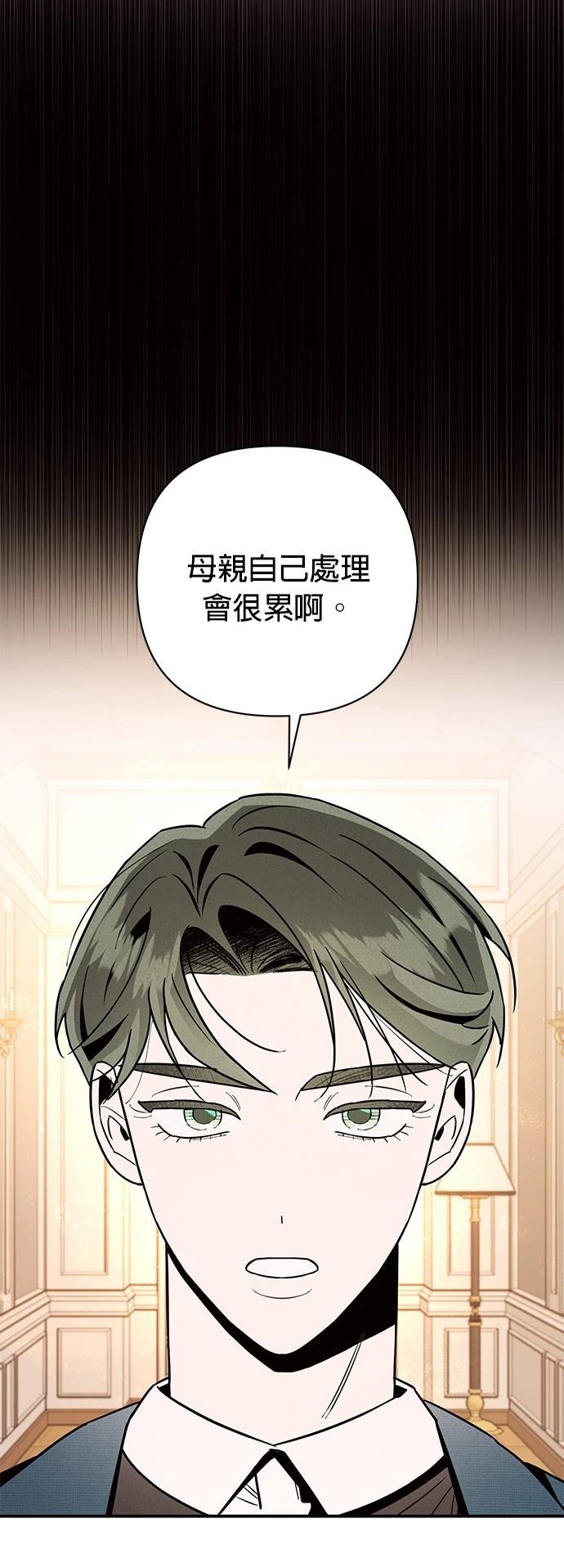 第8话5