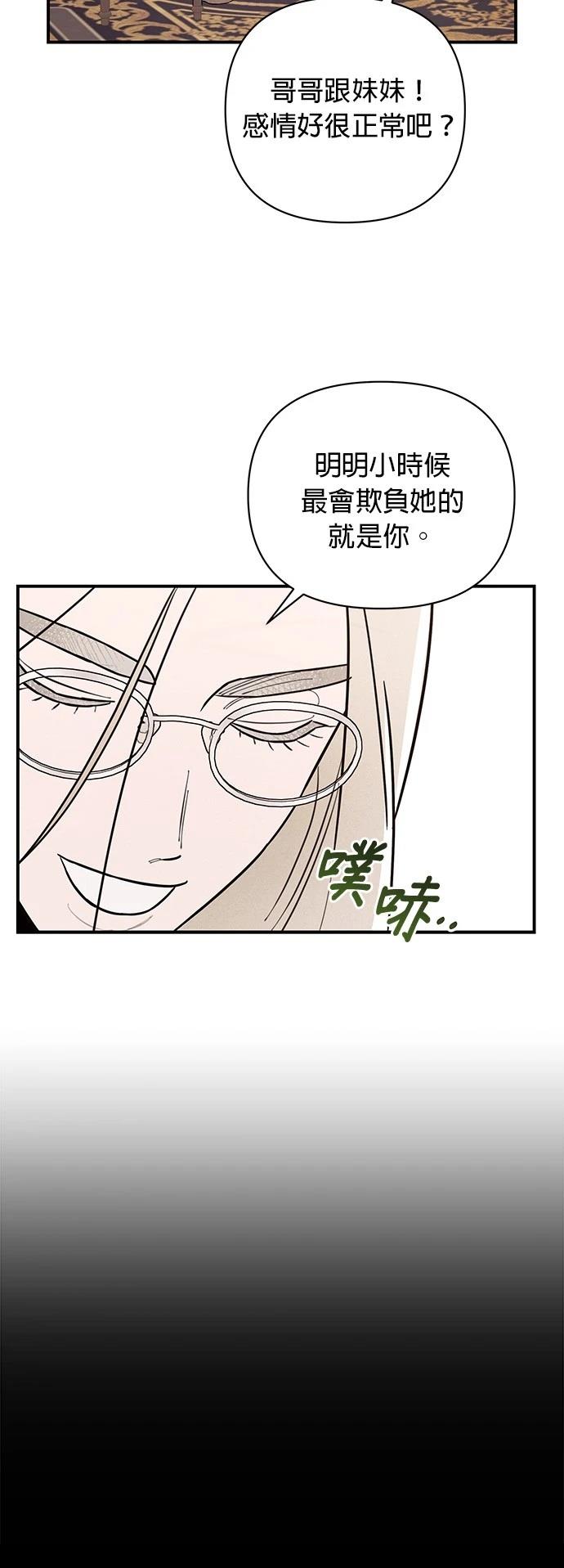 第8话50