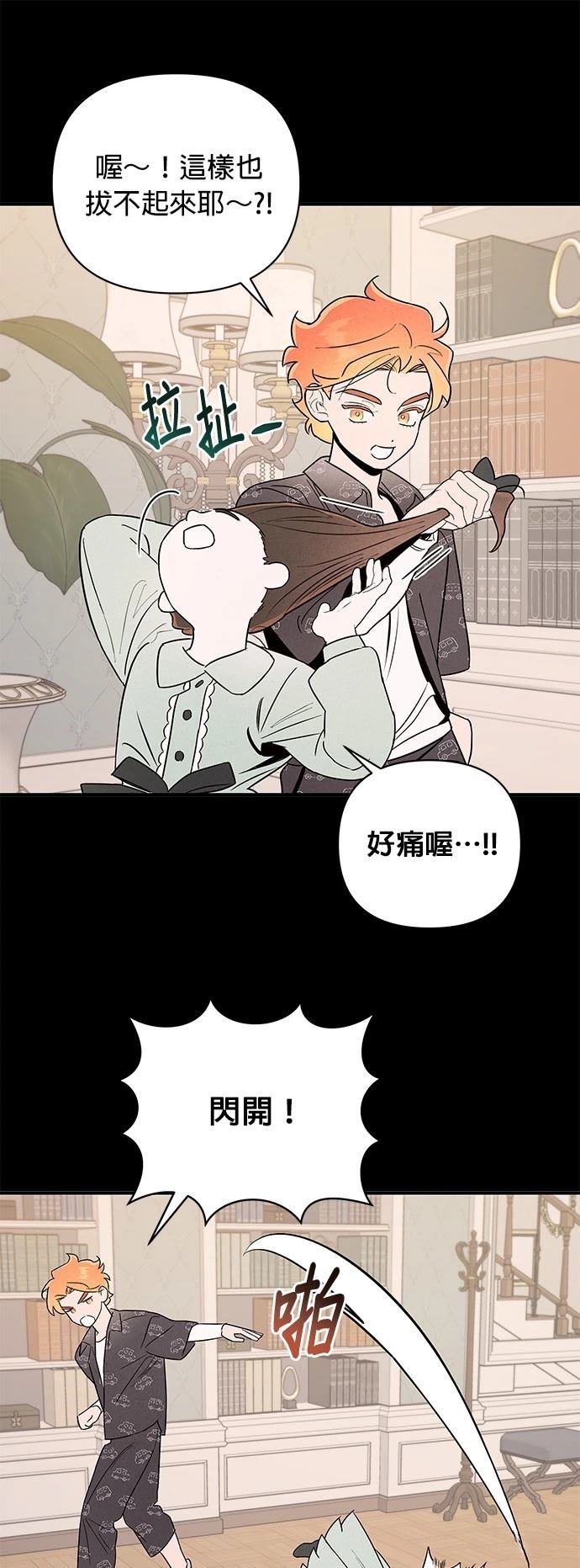 第8话51