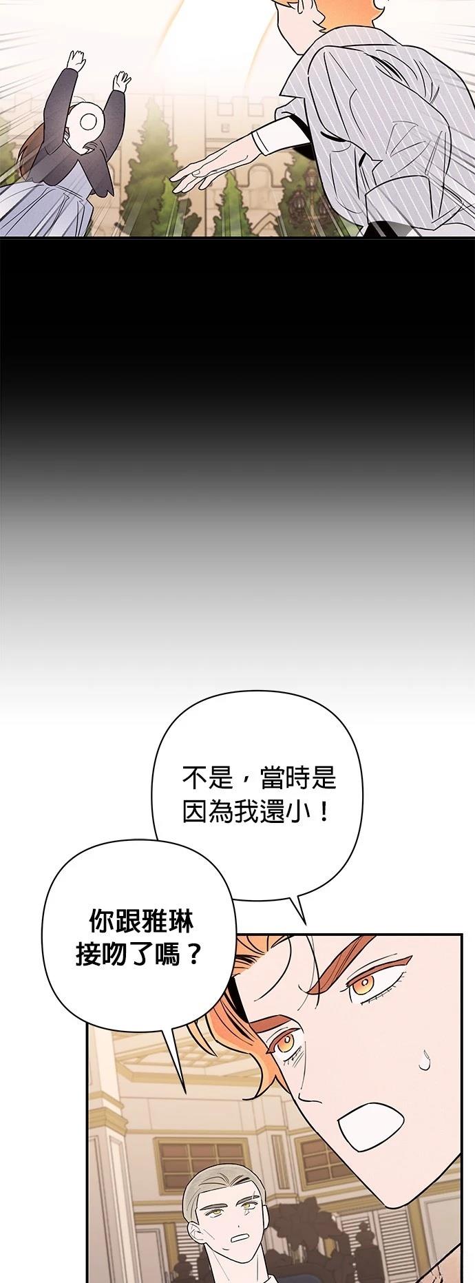 第8话53