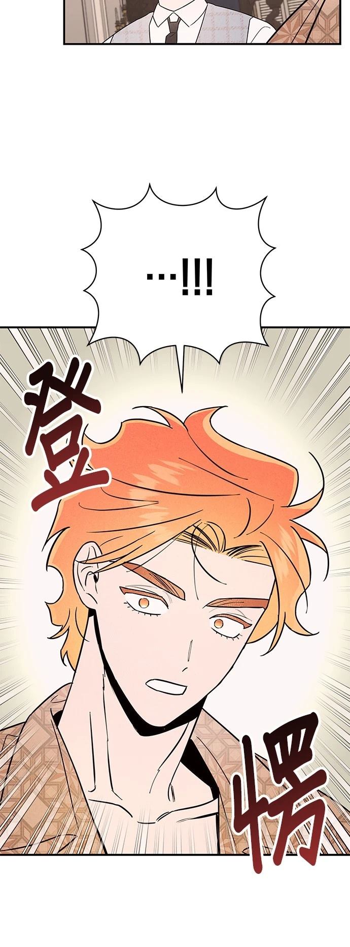 第8话54