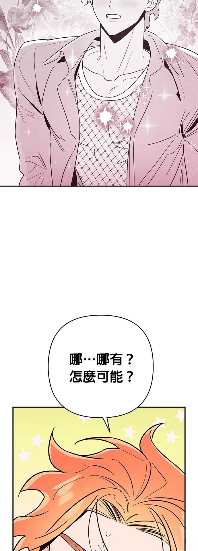 第8话57
