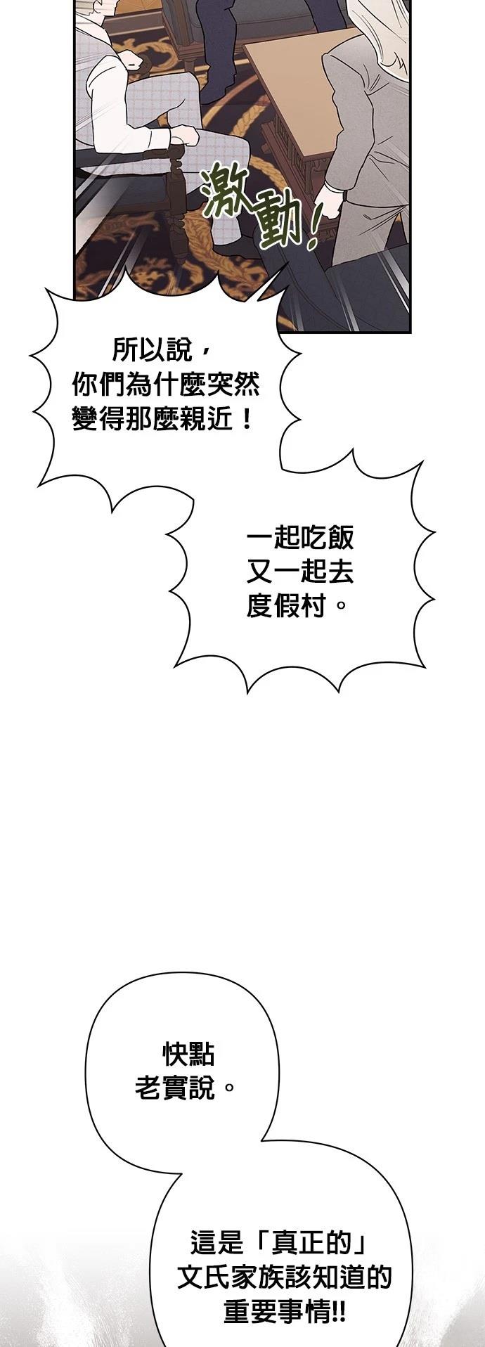 第8话59