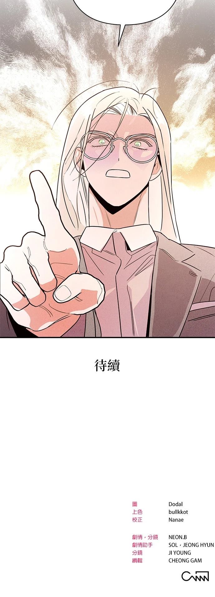 第8话60