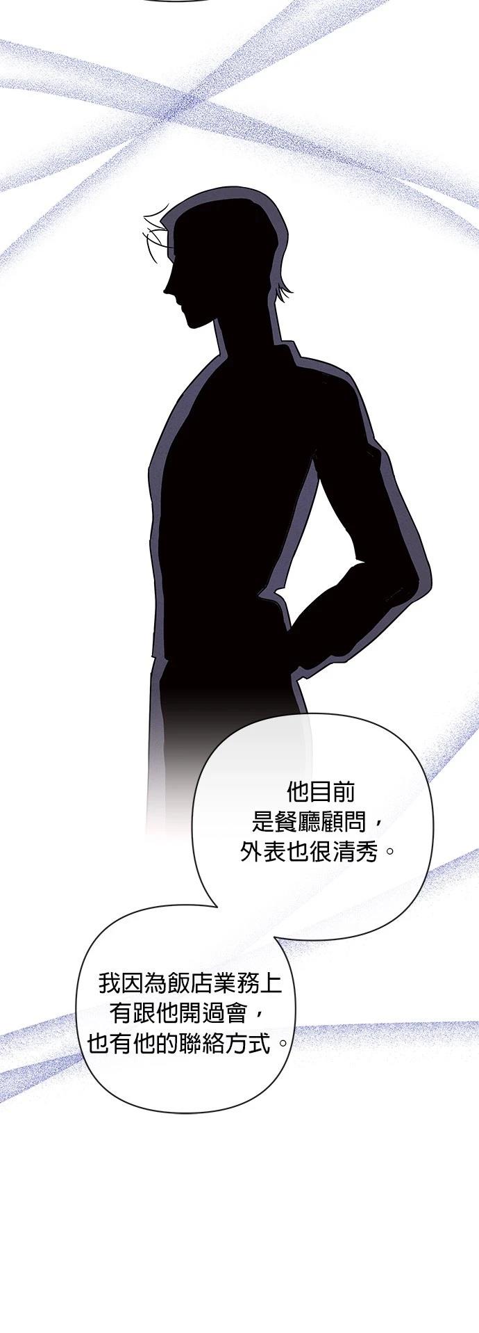 第8话7