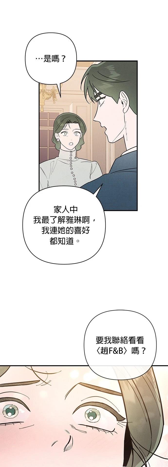 第8话8