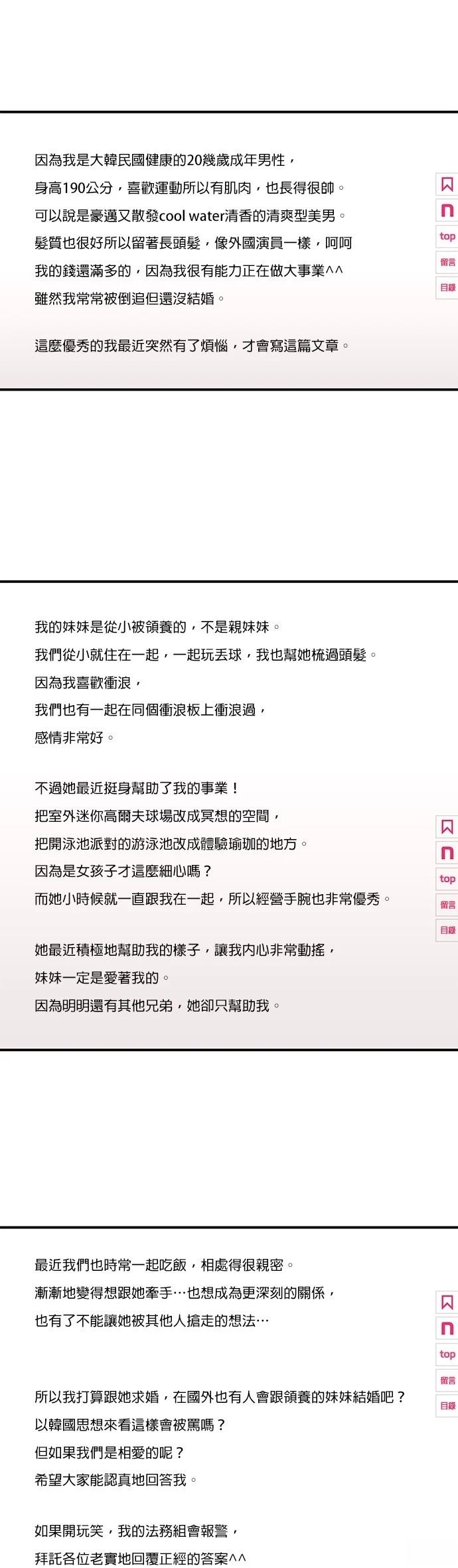 第10话1