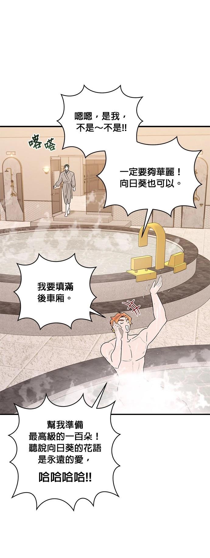 第10话10