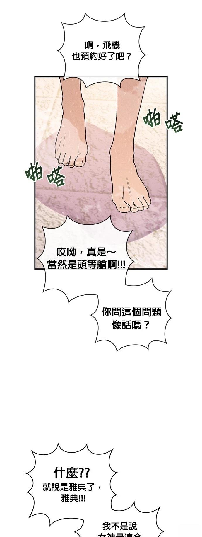 第10话11