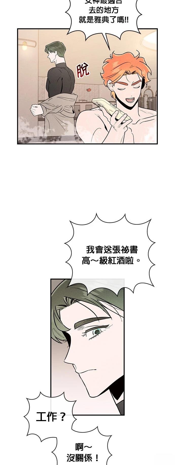 第10话12