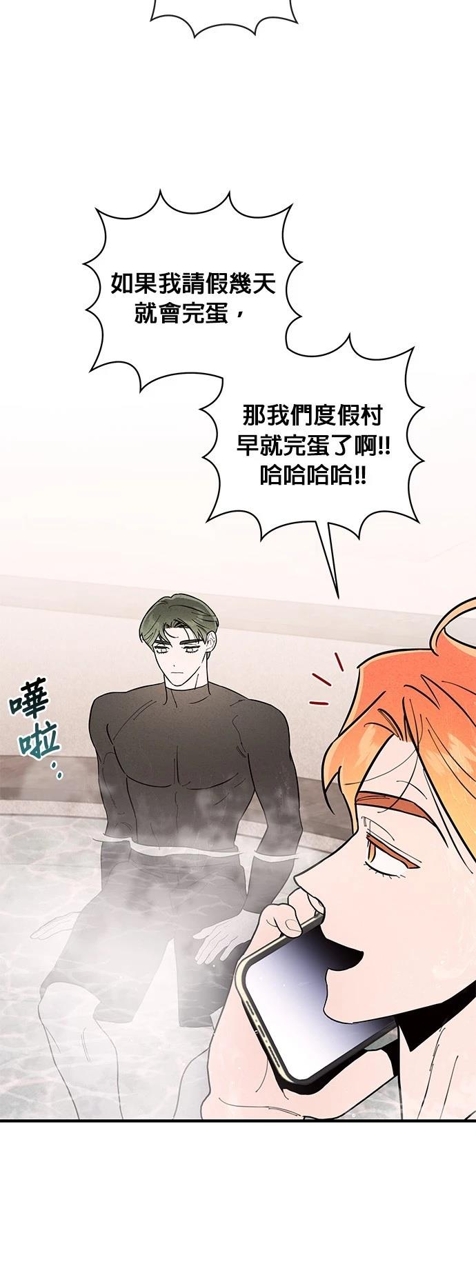 第10话13