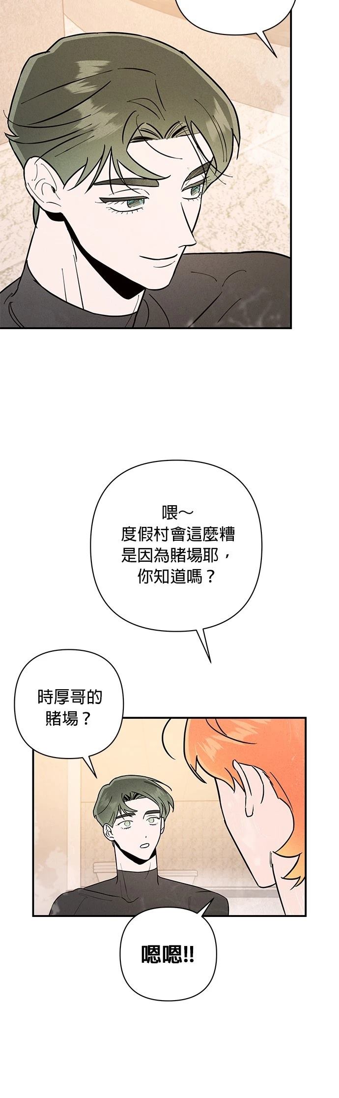 第10话16