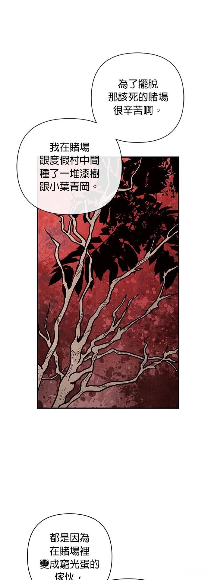 第10话17