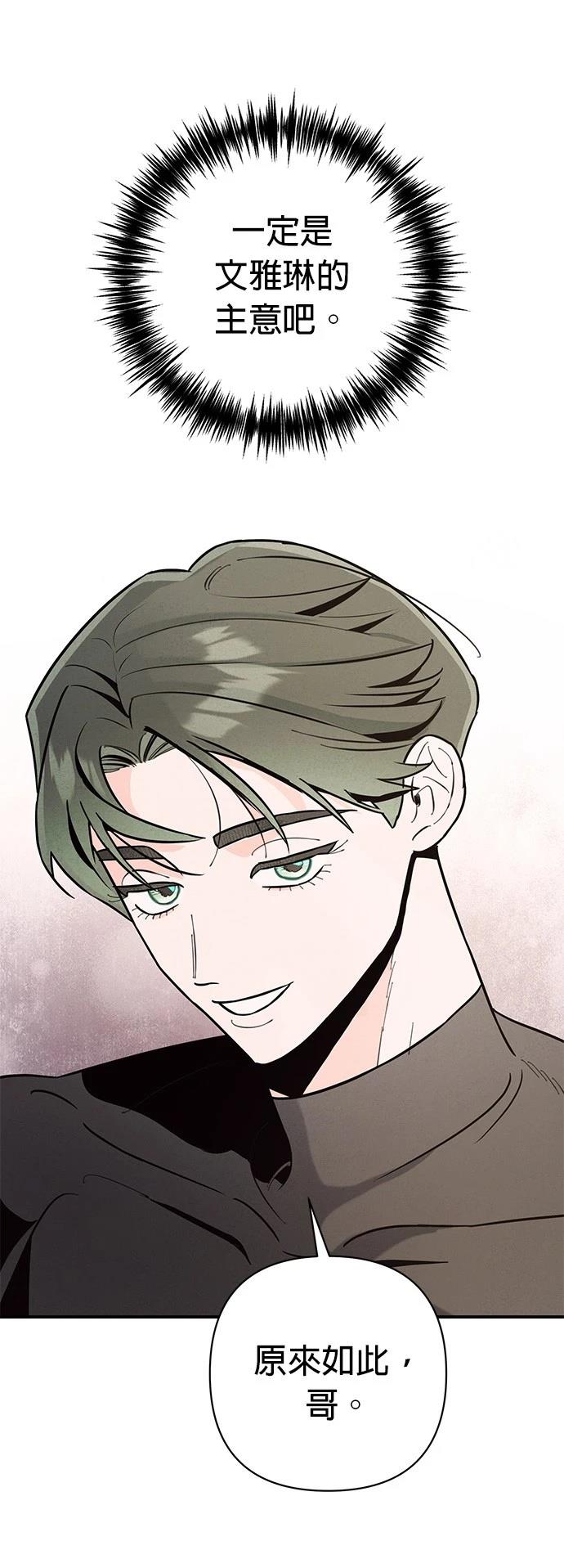 第10话21