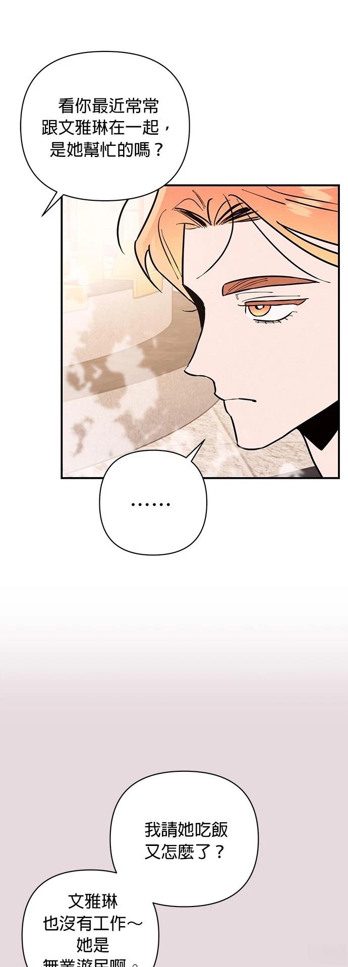 第10话22