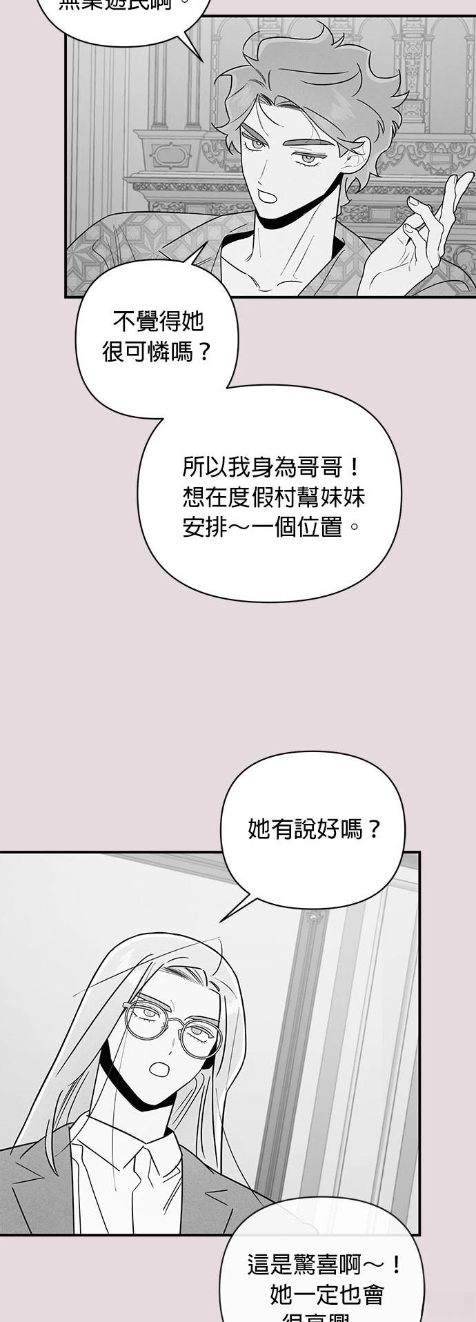 第10话23