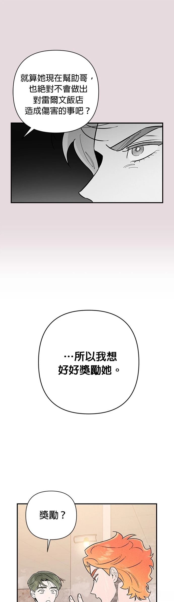 第10话25