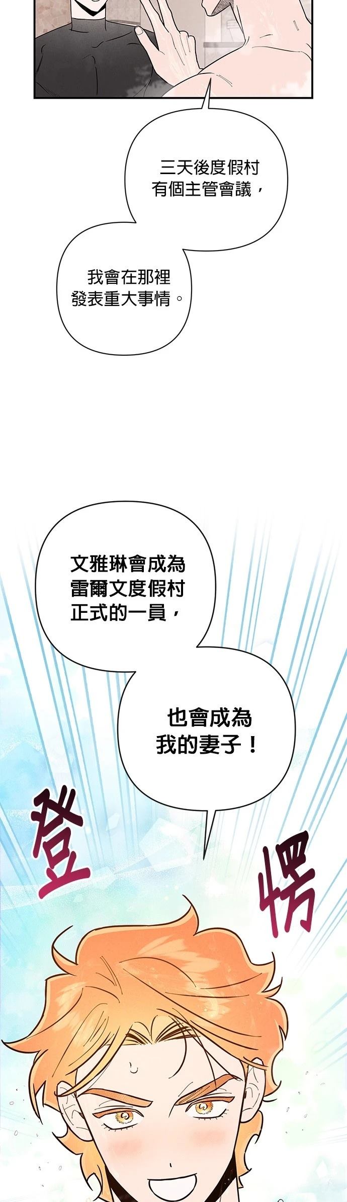 第10话26