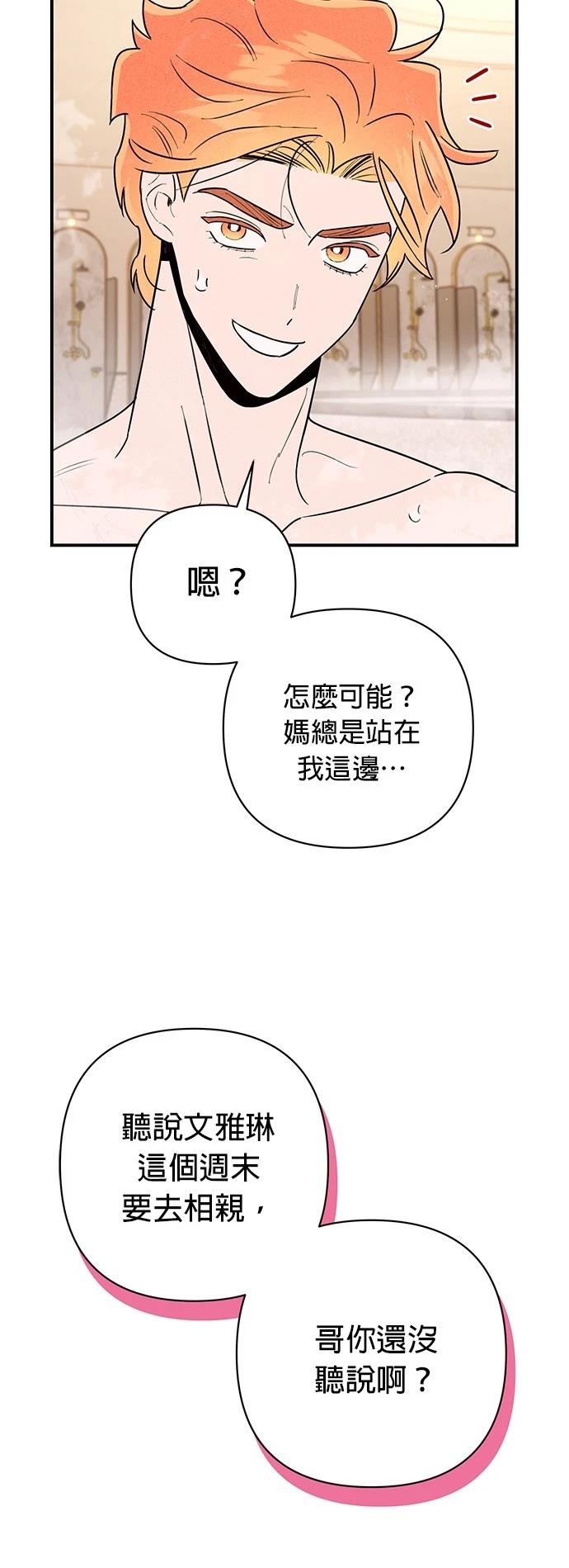 第10话29