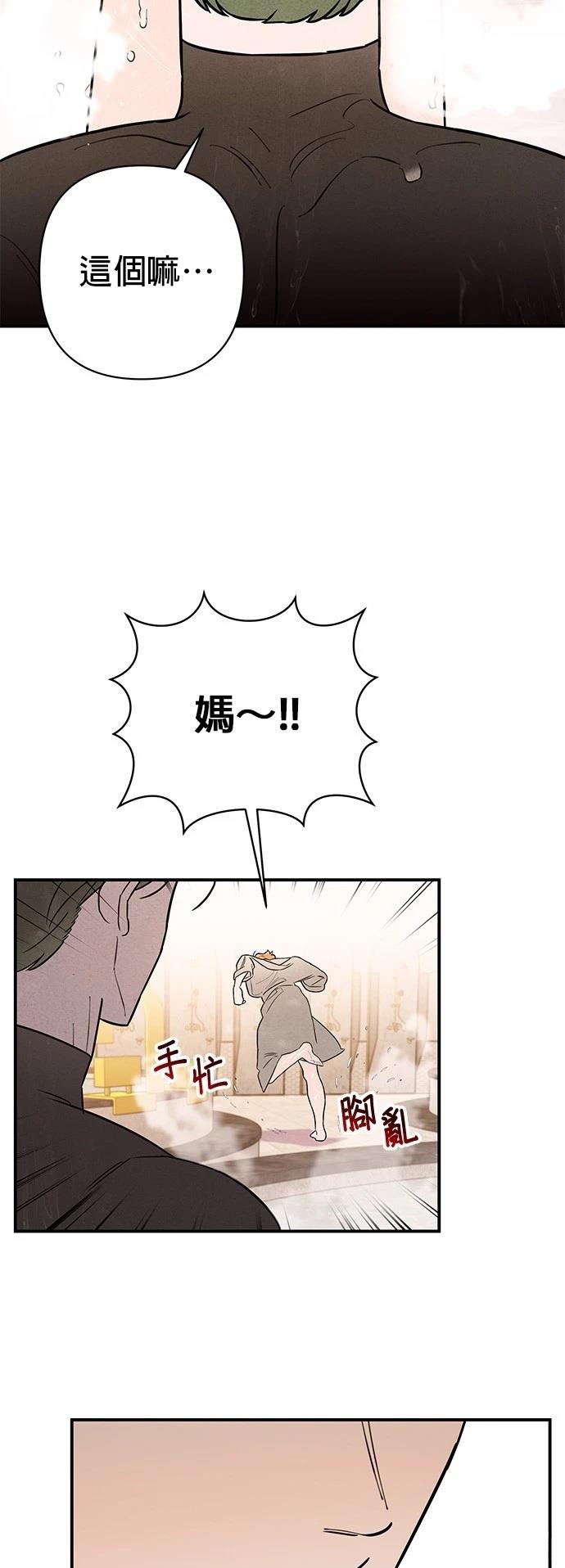 第10话34