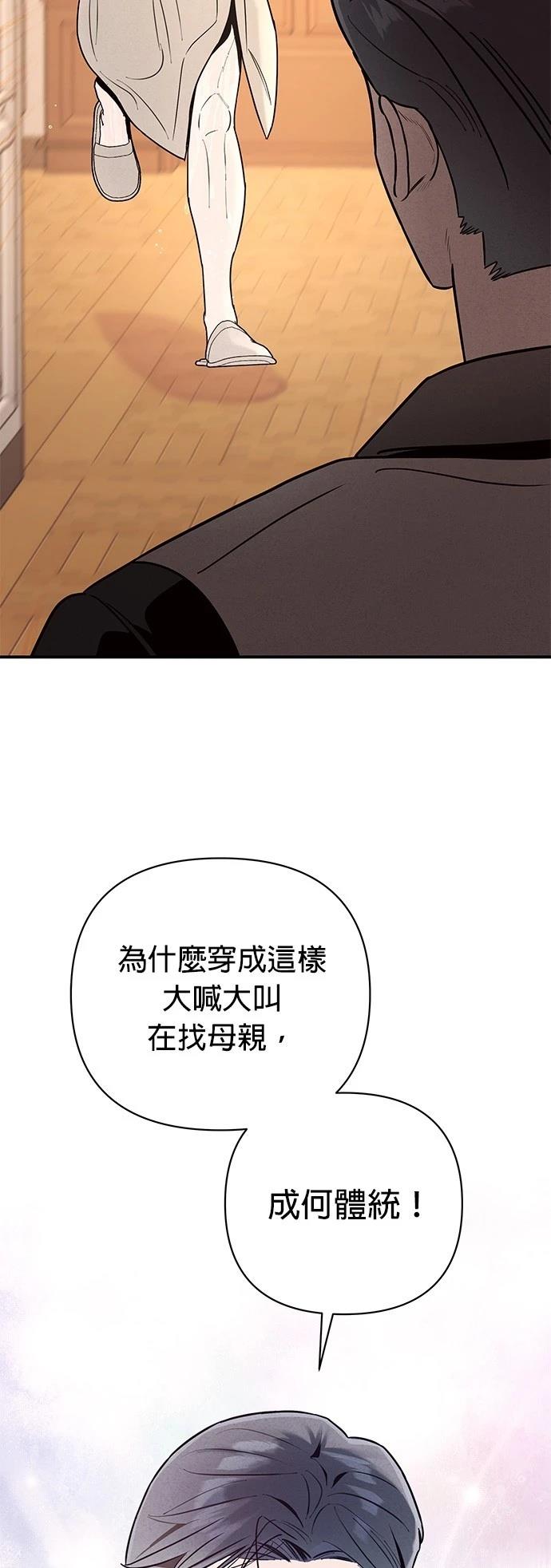 第10话38