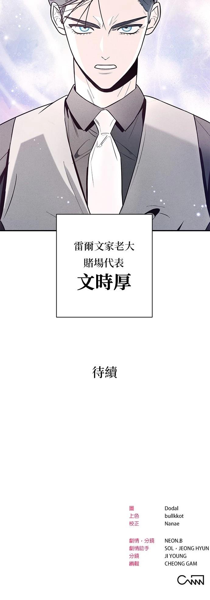 第10话39