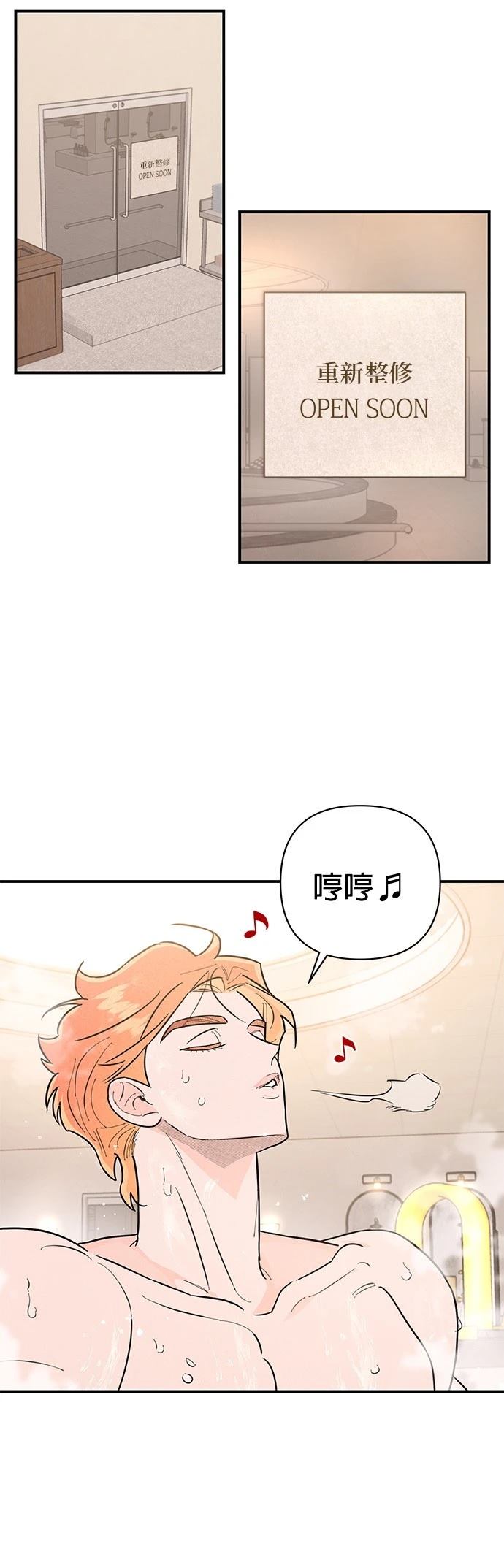 第10话6