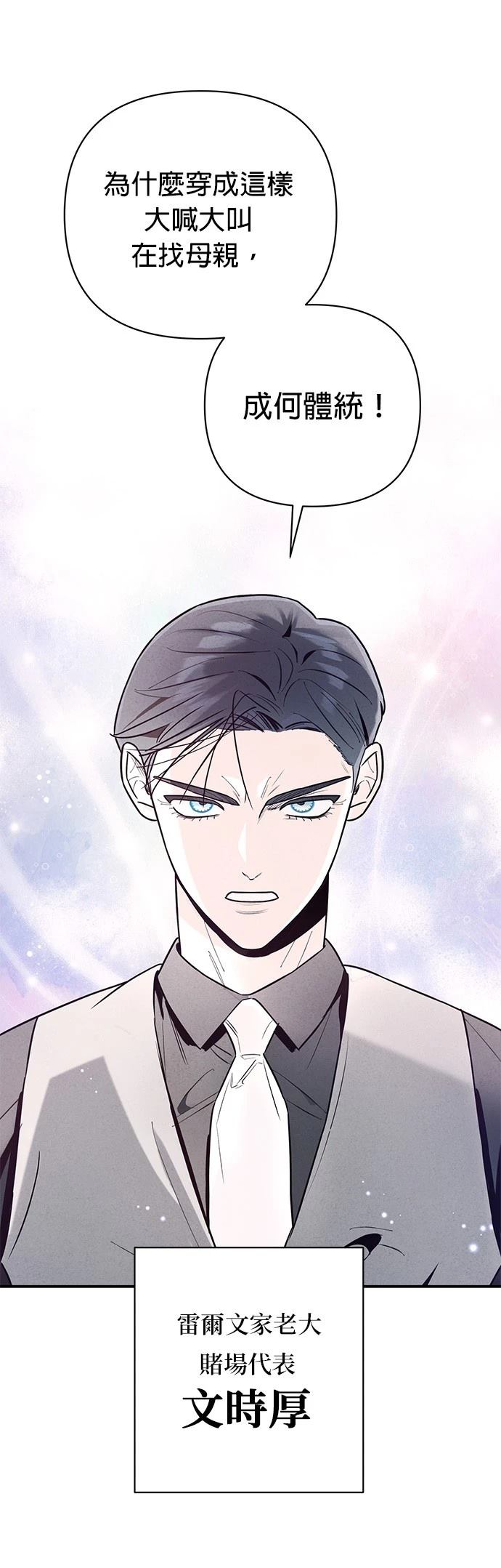 第11话1