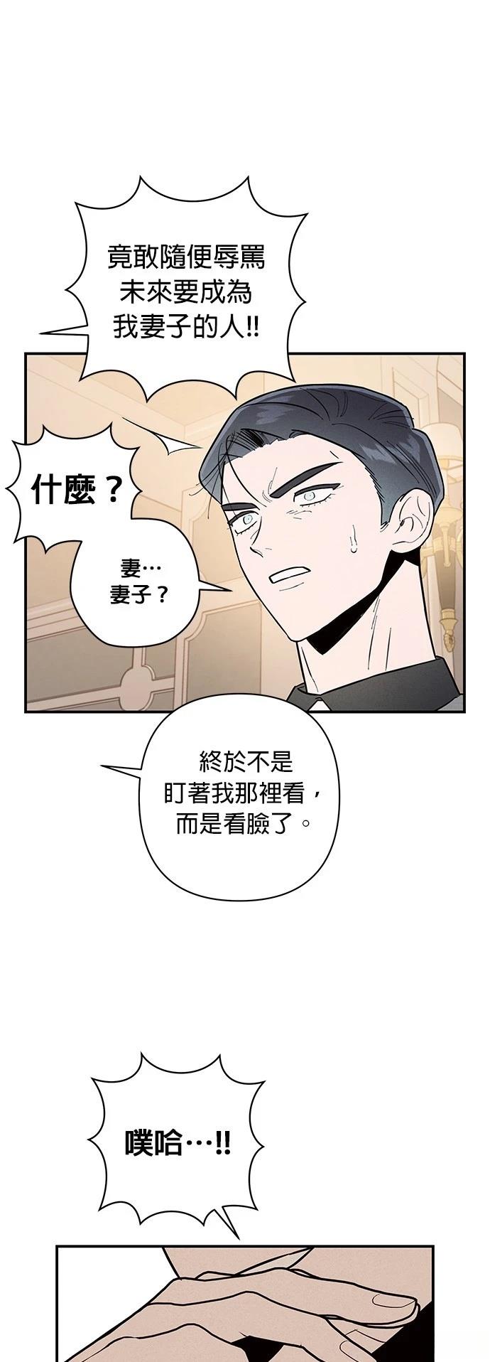 第11话10