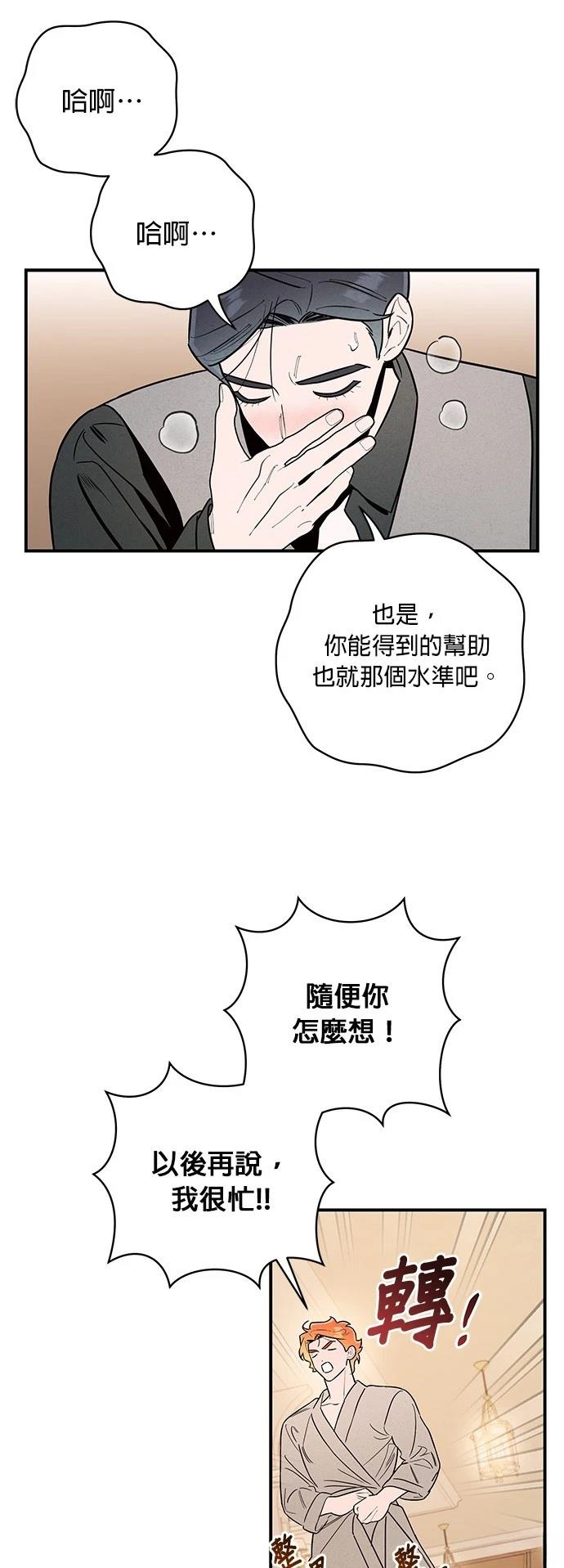 第11话12