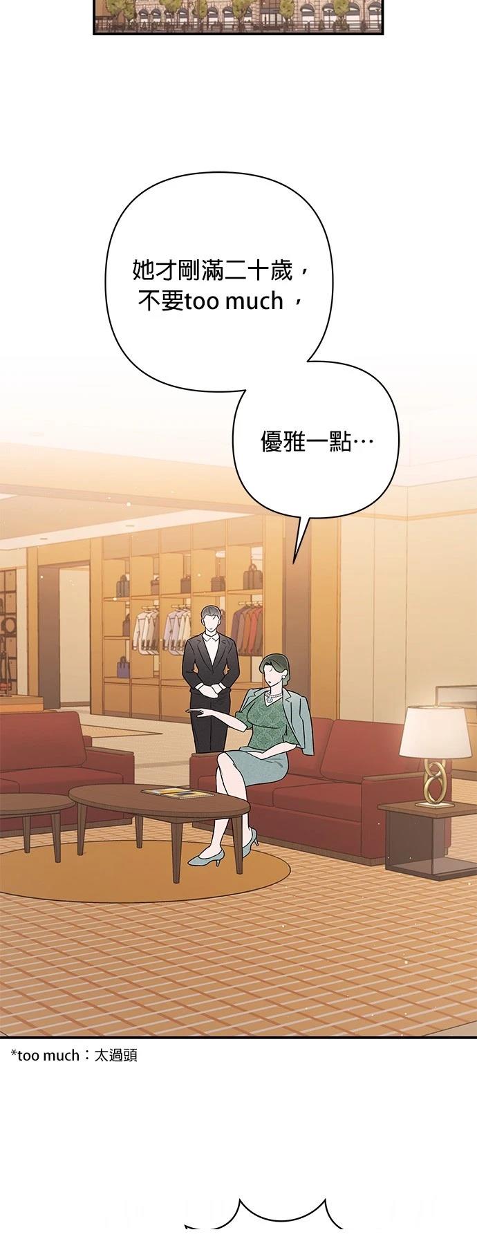 第11话18