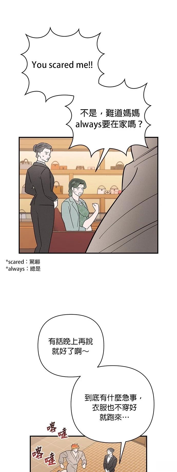 第11话20