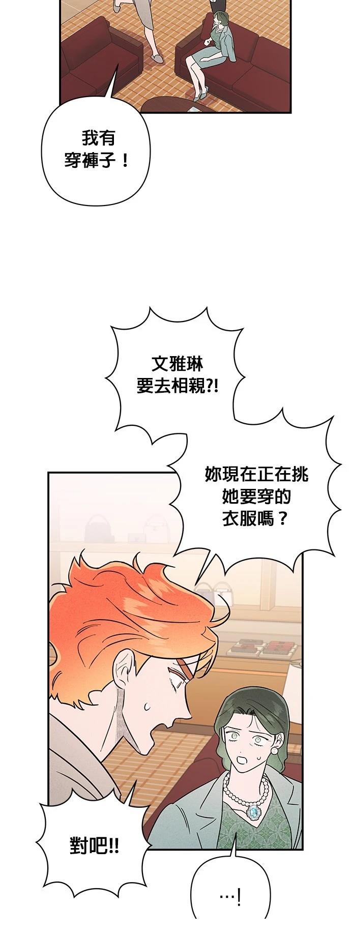 第11话21